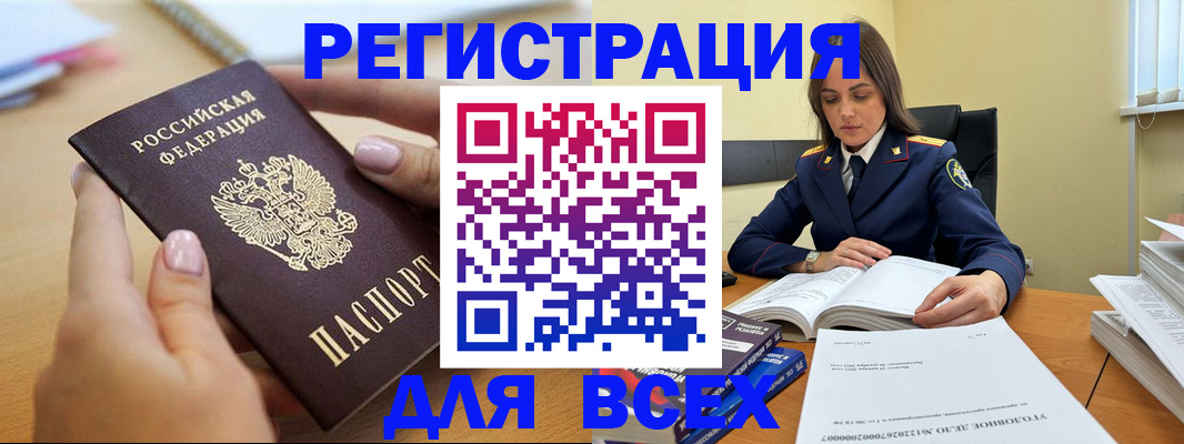 временная регистрация в Соликамске