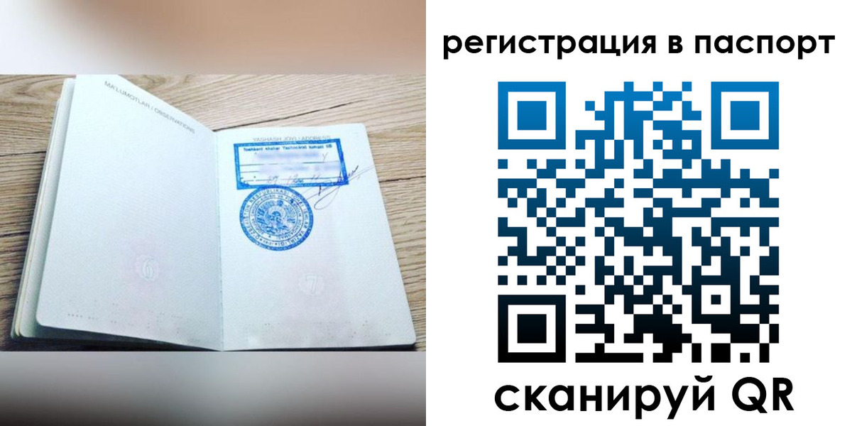 прописка для кредита в Соликамске