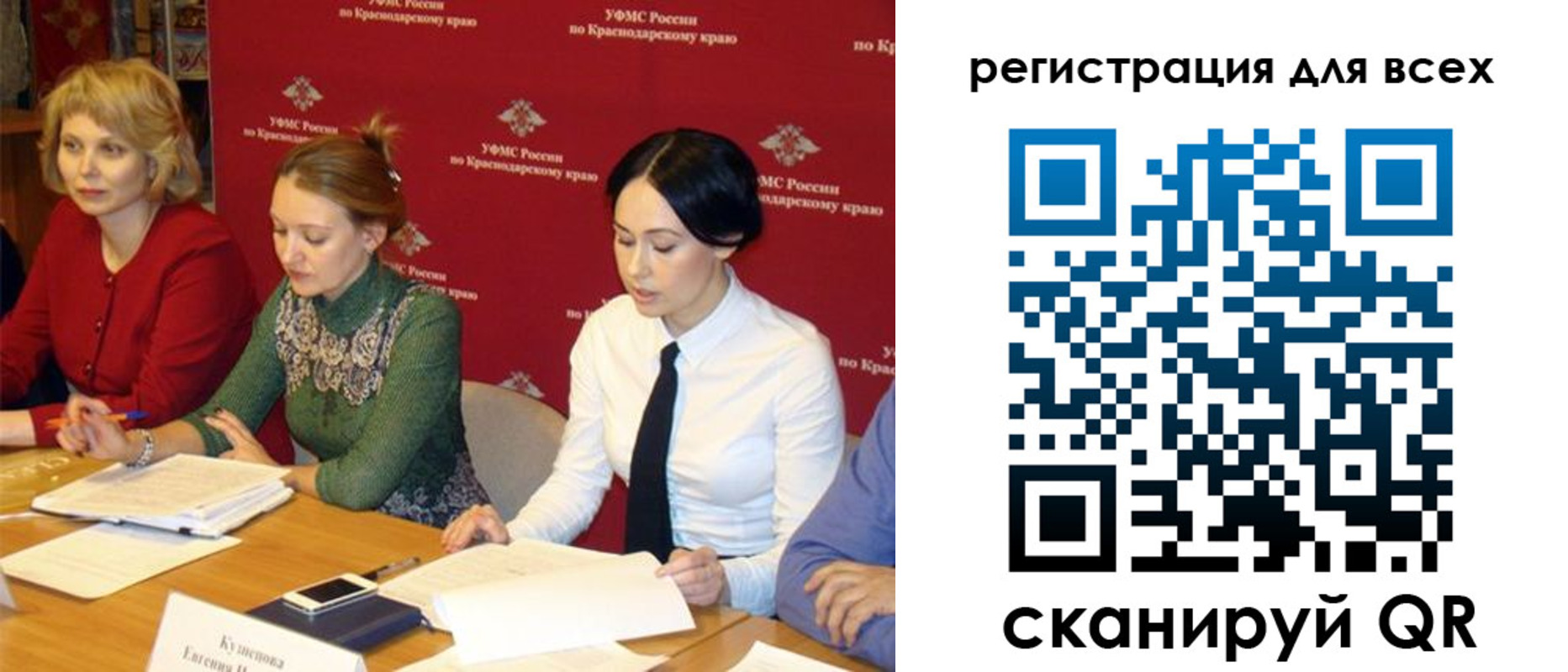 форма 3 в Соликамске