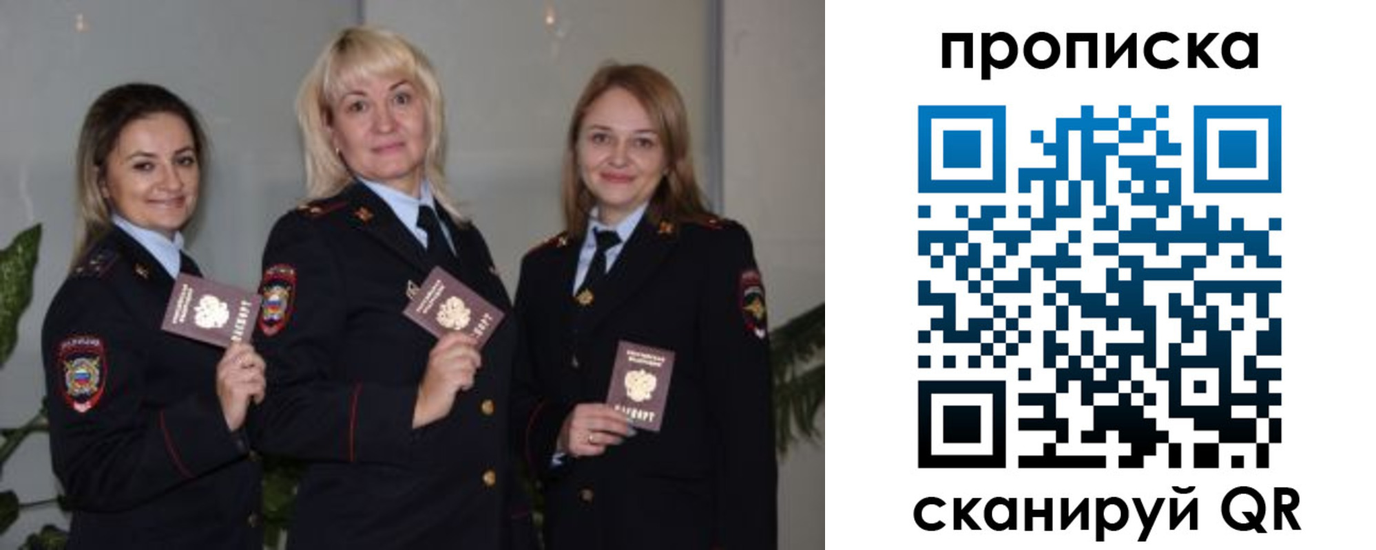 прописка для школы в Соликамске
