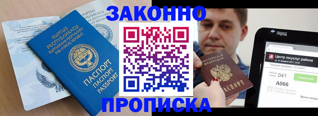 регистрация для школы в Соликамске