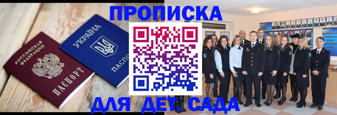 временная регистрация поиск в Соликамске