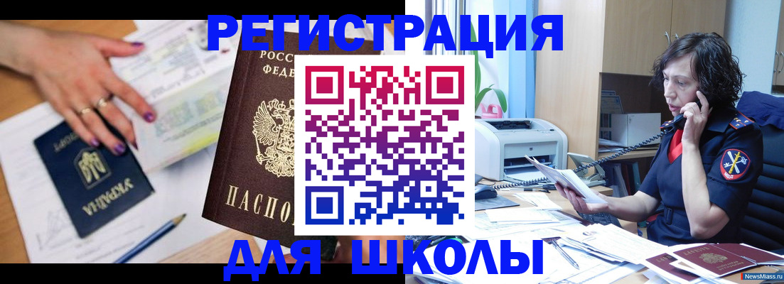 регистрация в Соликамске